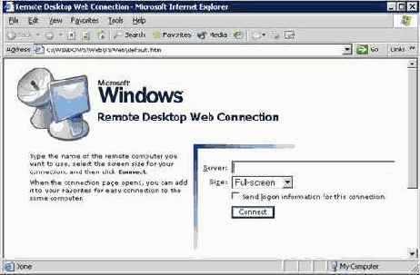 Полное руководство по терминальным службам Windows Server 2003