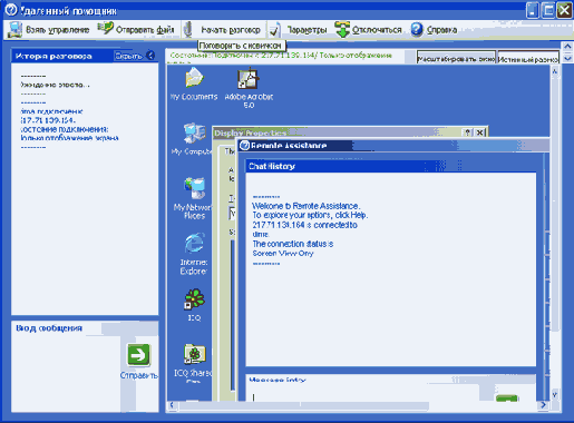    Windows Server 2003
