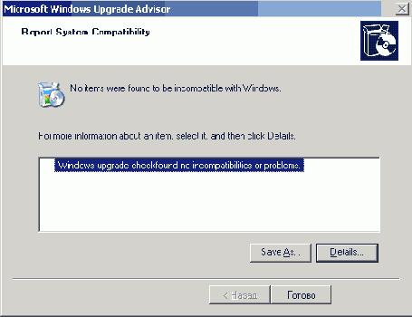 MS Windows 2003 - серверная операционная система