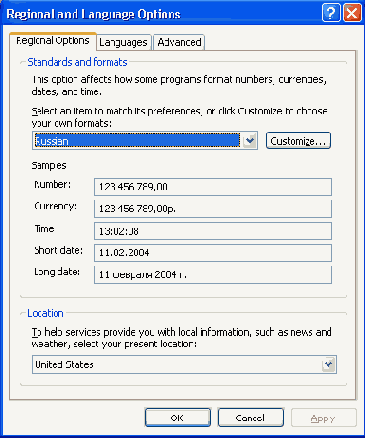 MS Windows 2003 - серверная операционная система