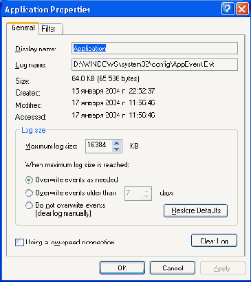 MS Windows 2003 - серверная операционная система
