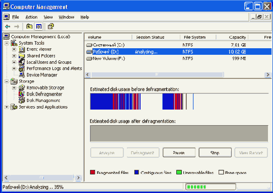 MS Windows 2003 - серверная операционная система