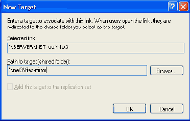 MS Windows 2003 - серверная операционная система