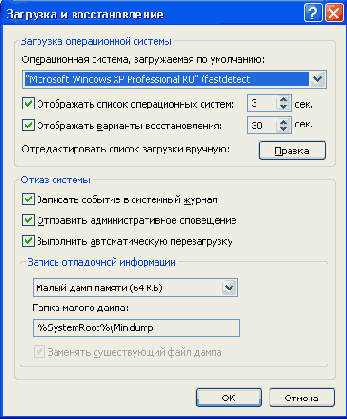 MS Windows 2003 - серверная операционная система