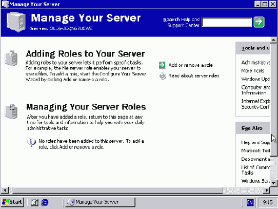 MS Windows 2003 - серверная операционная система