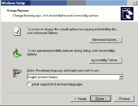 MS Windows 2003 - серверная операционная система