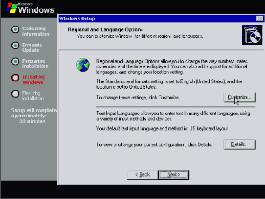 MS Windows 2003 - серверная операционная система
