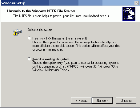 MS Windows 2003 - серверная операционная система