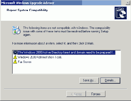 MS Windows 2003 - серверная операционная система