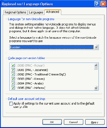 MS Windows 2003 - серверная операционная система