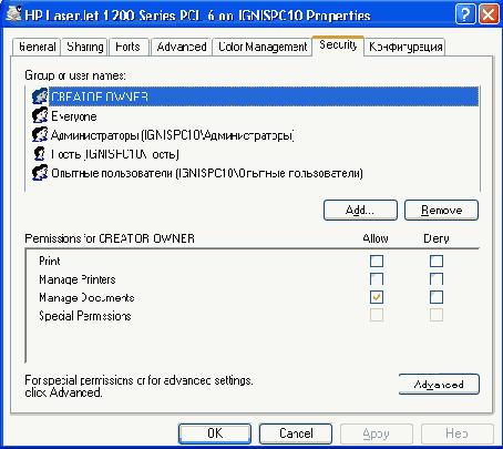 MS Windows 2003 - серверная операционная система