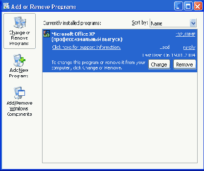    Microsoft Windows 2003
