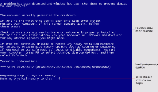    Microsoft Windows 2003
