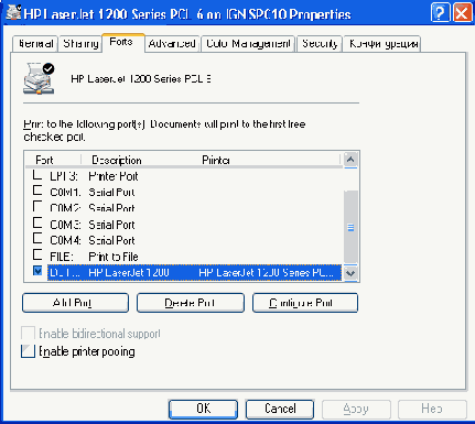    Microsoft Windows 2003
