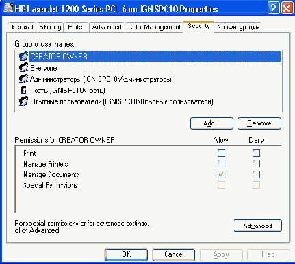    Microsoft Windows 2003
