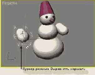  3ds max 6

