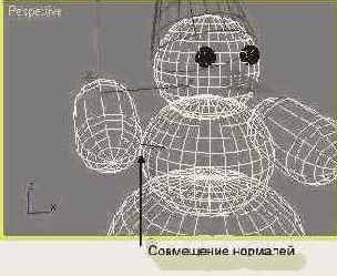  3ds max 6
