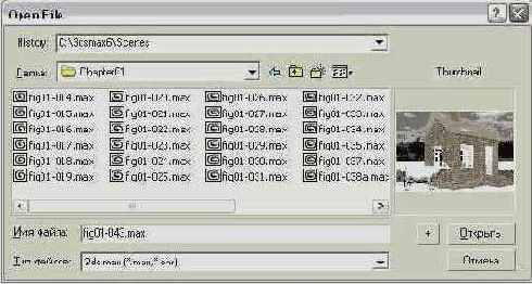  3ds max 6
