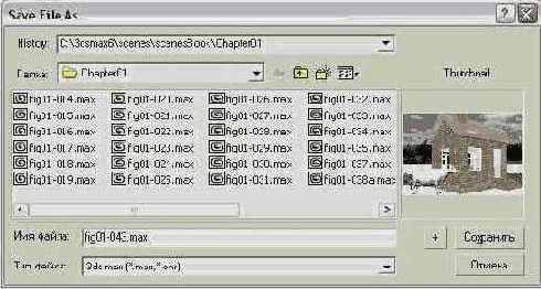  3ds max 6
