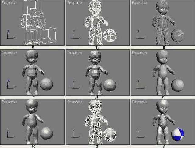  3ds max 6
