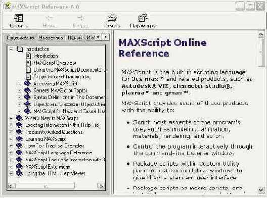  3ds max 6
