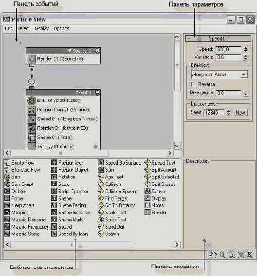  3ds max 6
