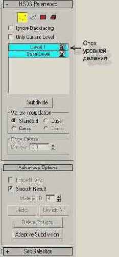  3ds max 6
