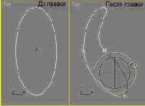 3ds max 6

