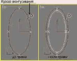  3ds max 6

