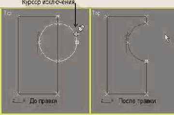  3ds max 6
