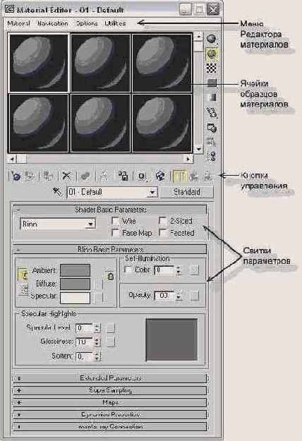  3ds max 6
