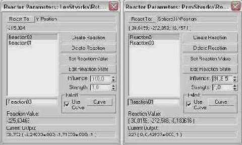  3ds max 6
<br>
