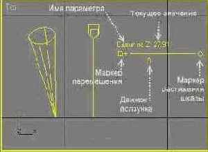  3ds max 6
<br>
