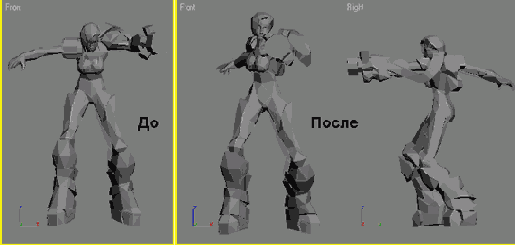 Иллюстрированный самоучитель по анимации персонажей в 3ds max