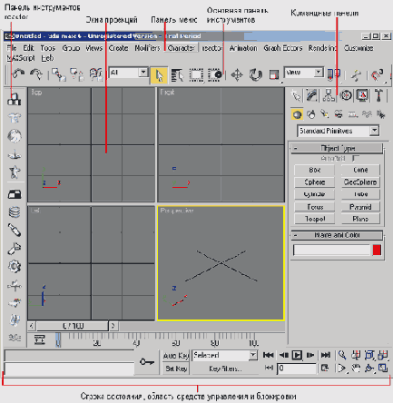  3dsmax 6
