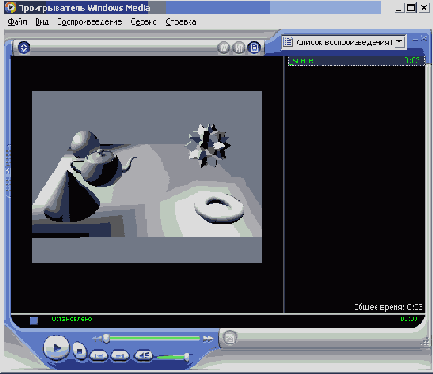  3dsmax 6
