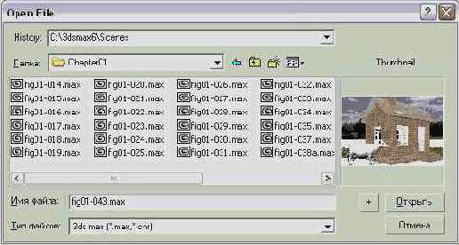 
 3ds max 6
