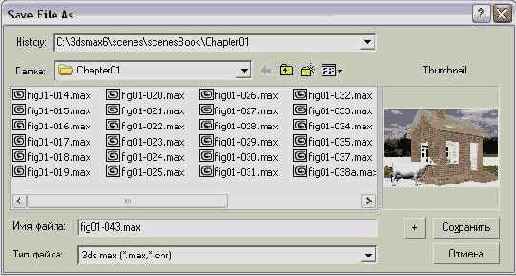 
 3ds max 6
