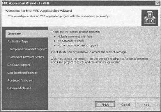 Программирование на C++ глазами хакера