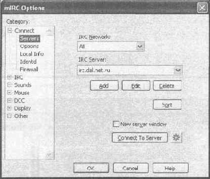 Программирование на C++ глазами хакера