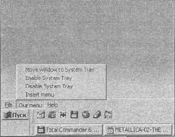 Программирование на C++ глазами хакера