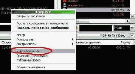    rmDC++
