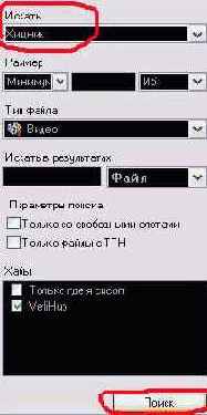    rmDC++

