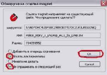    rmDC++
