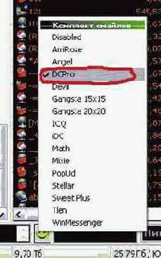    rmDC++
