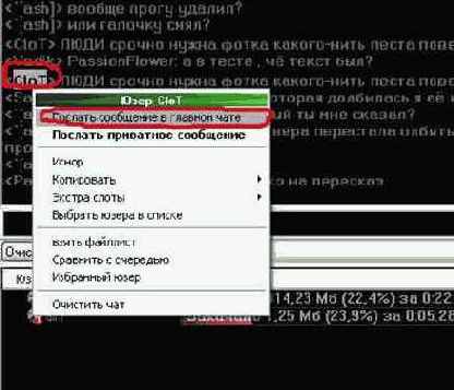    rmDC++
