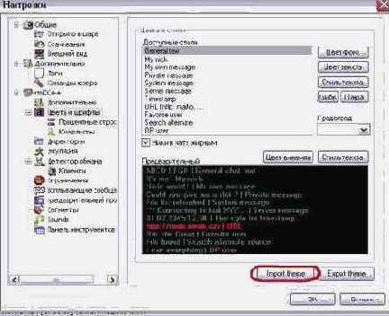    rmDC++
