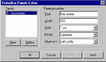 Начинаем работать в Borland C++ Builder