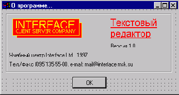 Начинаем работать в Borland C++ Builder