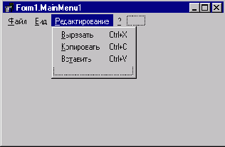 Начинаем работать в Borland C++ Builder